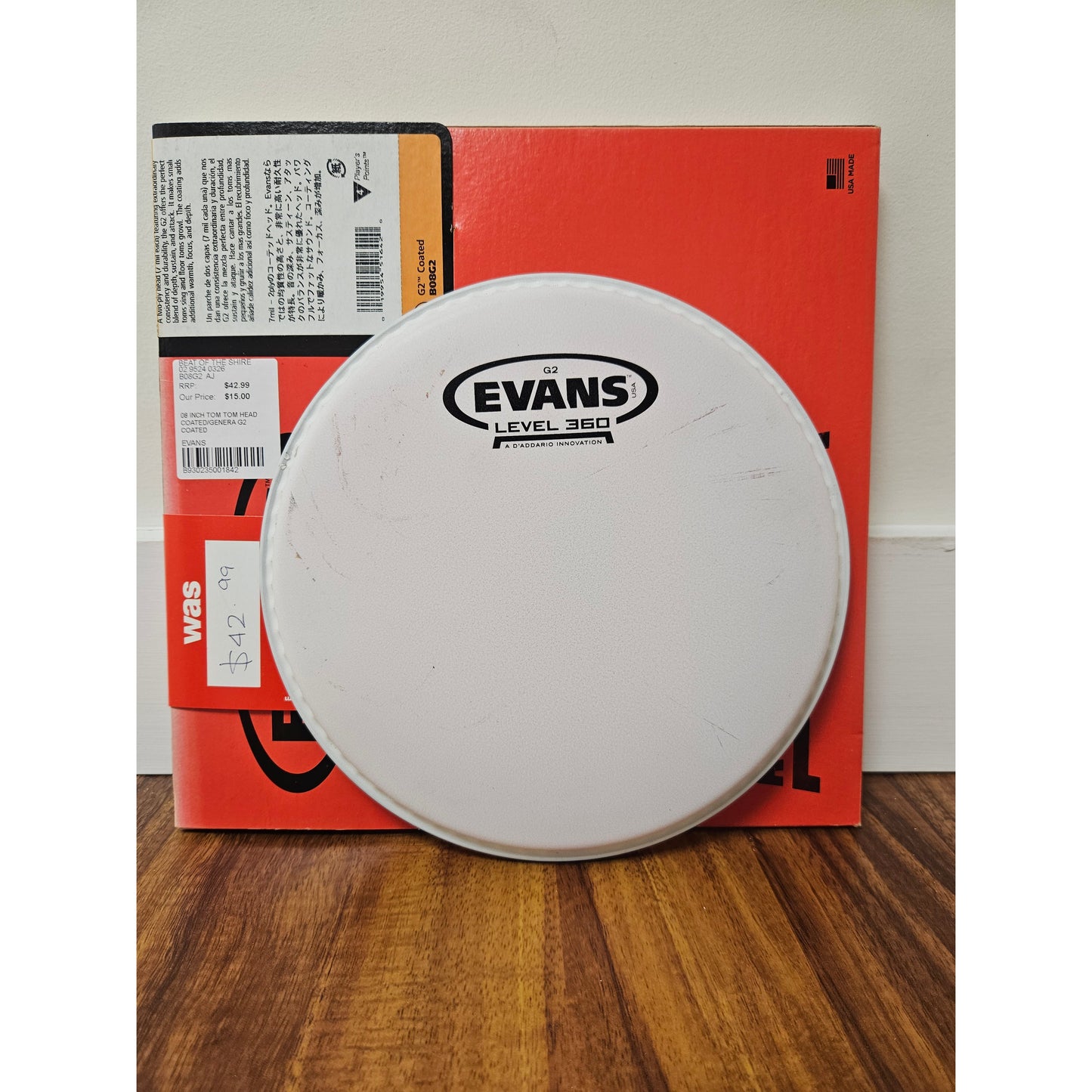 Evans Drum Head - 8" G2 Coated Tom Tom Batter